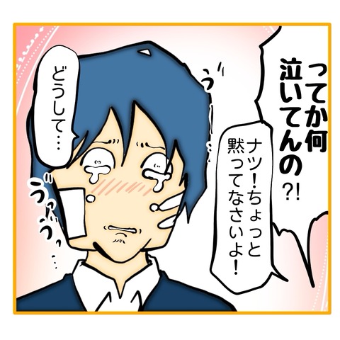 無題8_20250608042157