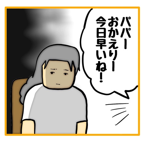 無題8_20240820113543