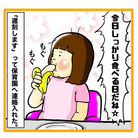 04CED4A9-49EF-49E9-B80E-C3A24A1406CA