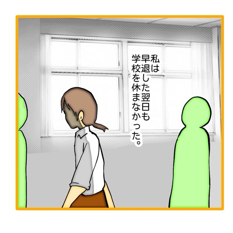 無題8_20251004054324