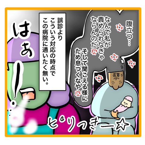 1A8A6F6E-45A6-4258-9B9B-3F93E268C591