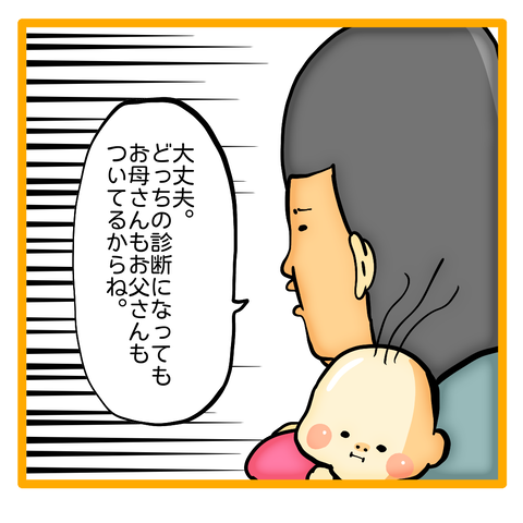 無題8_20230824143114