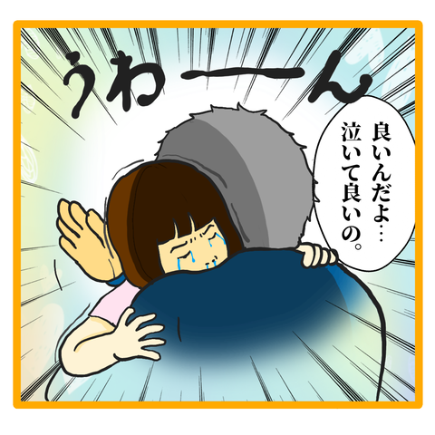 7BB46D2F-4EF8-41EB-8567-8578794F90DD