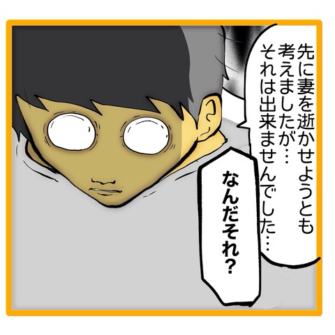 無題8_20241107062952