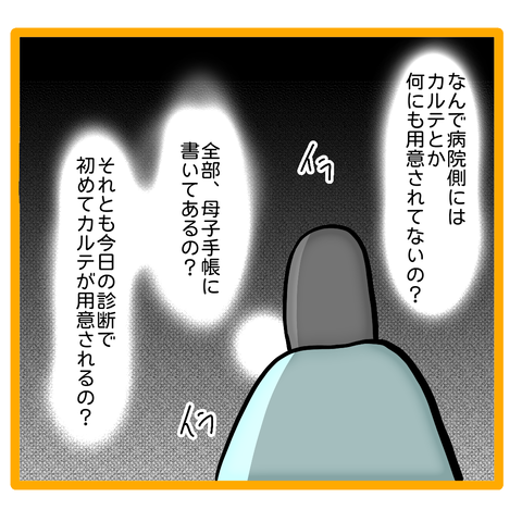 93CD01FF-687E-434B-8D43-0A2738AD774D