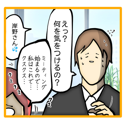 無題8_20230709033553