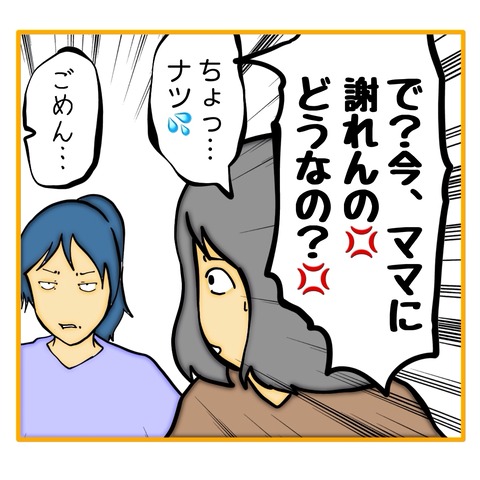 無題8_20250619155147