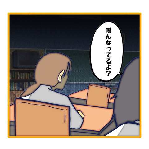 無題8_20251005020907