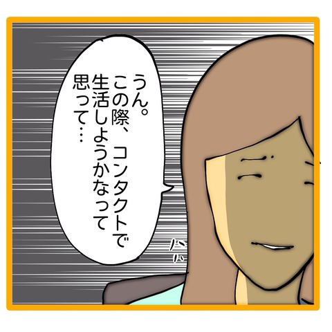 無題8_20240923063011