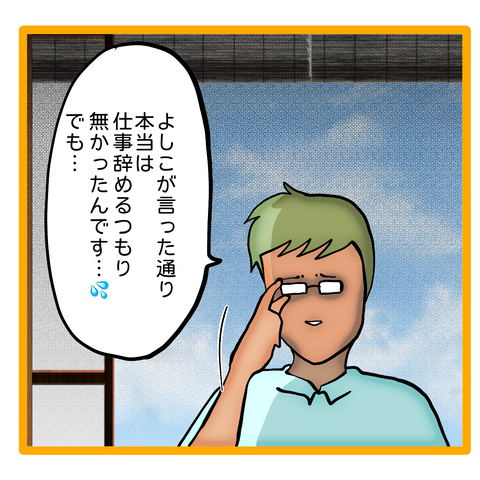 無題8_20230914045151