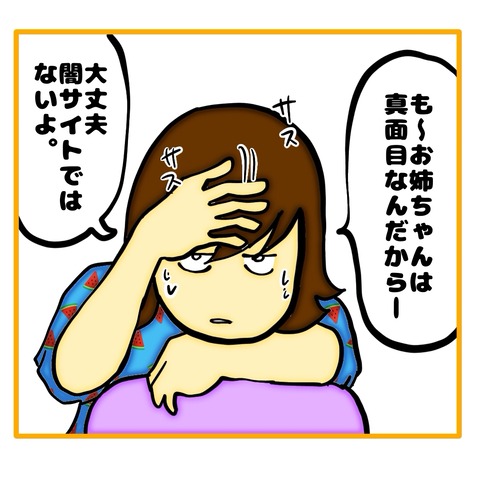 無題8_20250630140033