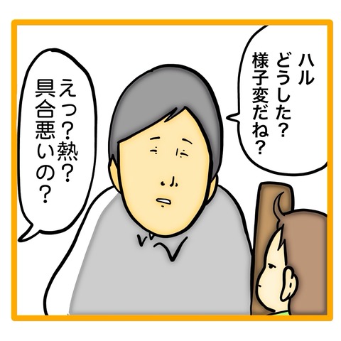 無題8_20240523113750