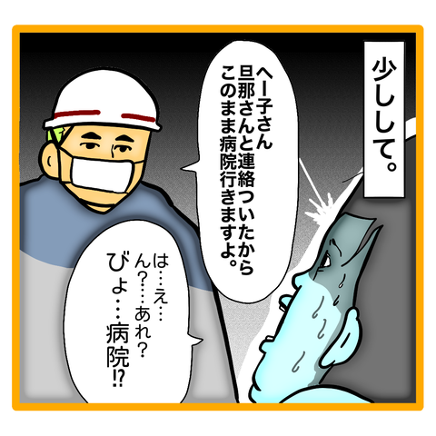 75C95FD4-23B0-4B57-86C6-0481D56E648C