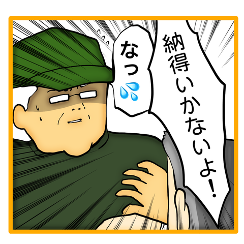 無題8_20240420060153