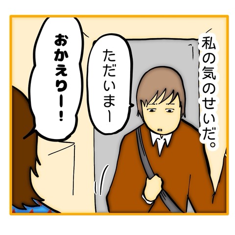 無題8_20250630125629