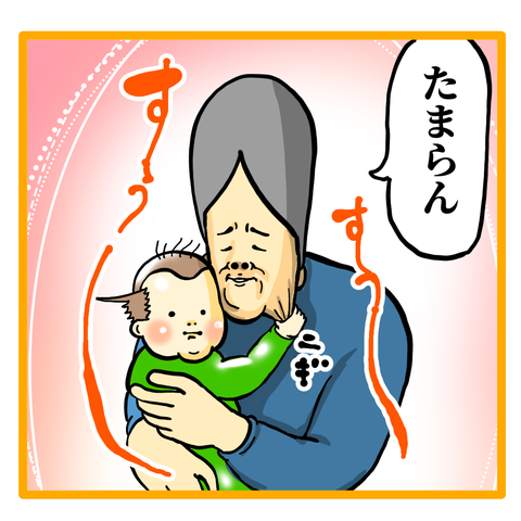 A1BFBBA6-44D4-4E89-8891-F99D742A988D