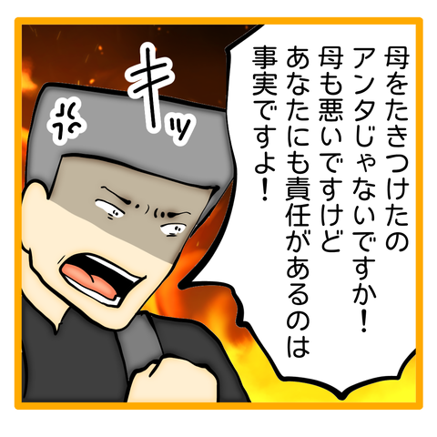 無題8_20240424110923