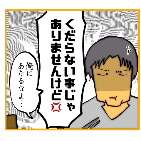 無題8_20251227065626