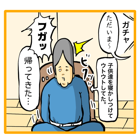 FB8FD5FF-CDA1-4EB6-BF0F-2F824F3504DB