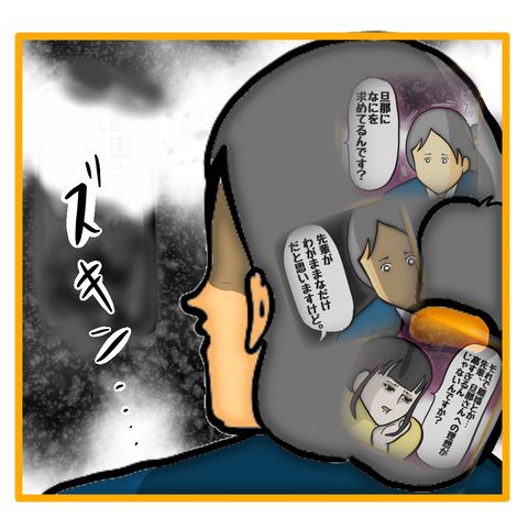 無題8_20230613153532