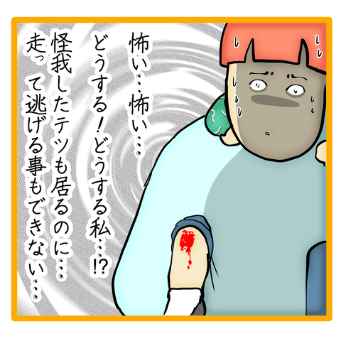 無題8_20231207013700