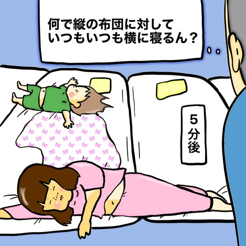 無題8_20240729102500