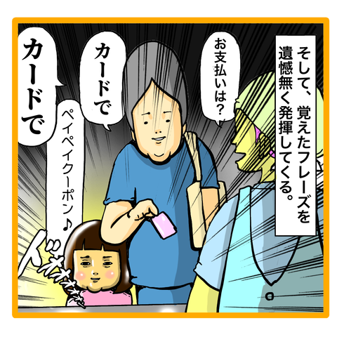 DAB08116-2E43-4934-9B2B-989E0F8A7456