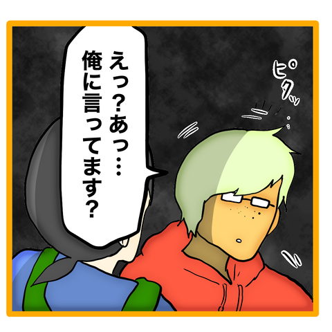 無題8_20231116124325