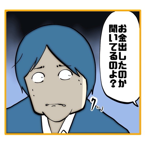 無題8_20250203025109