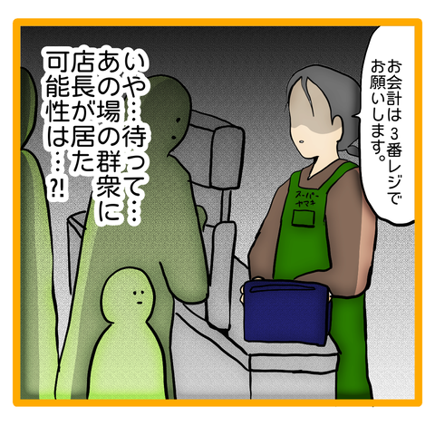 無題8_20231216002853