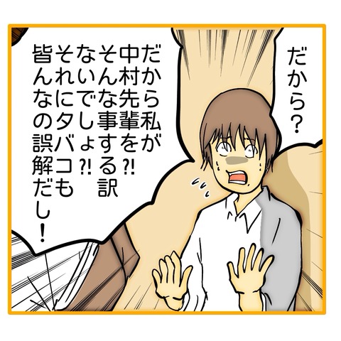 無題8_20250804145657