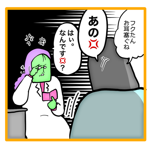 1D06AC95-386D-4478-B2DA-5E0A8CCC8AEA