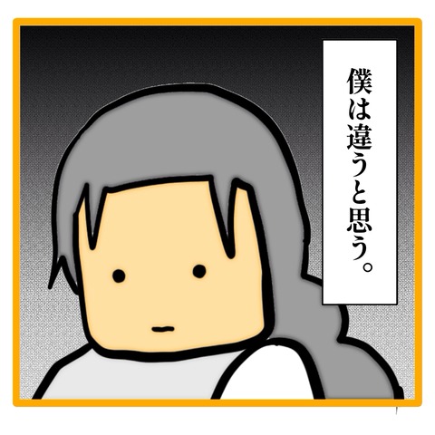 無題8_20240916073308