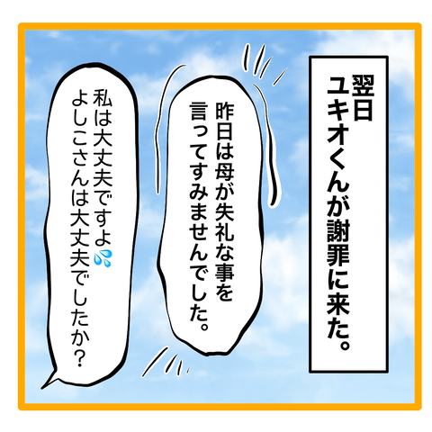 無題8_20230913042038