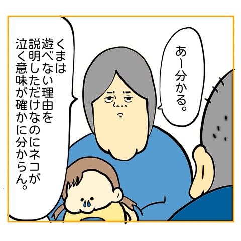 無題8_20250216035706