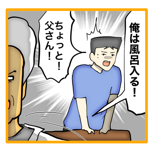 無題8_20240114005224