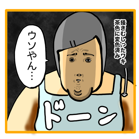 16E2F3C5-CF0D-4A2F-972F-A28A4DE0CC04