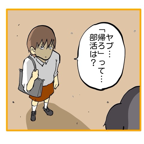 無題8_20250806135125