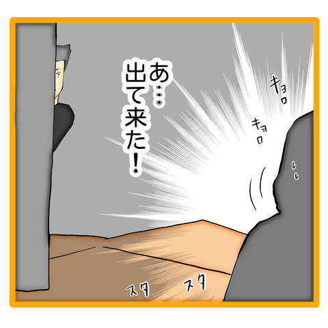 無題8_20240423105755