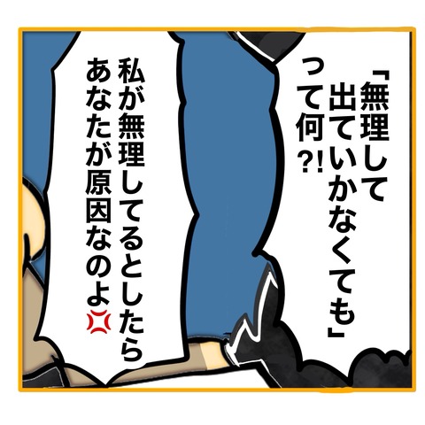 無題8_20250613163120