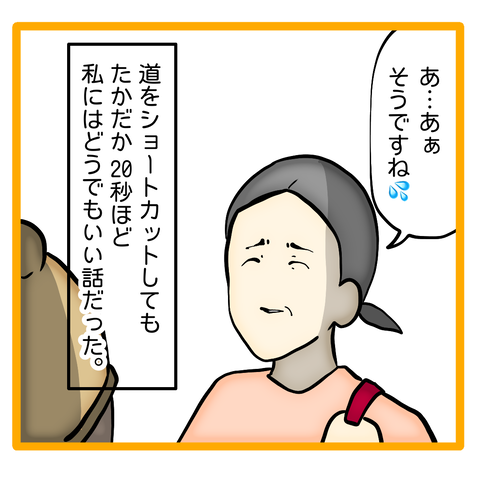 無題8_20231118062048