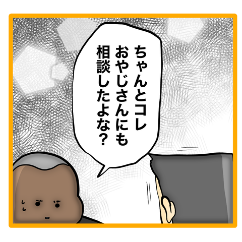 無題8_20240412114501