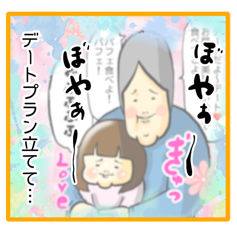 60CE82B7-9229-4186-BED9-584CE30990A1