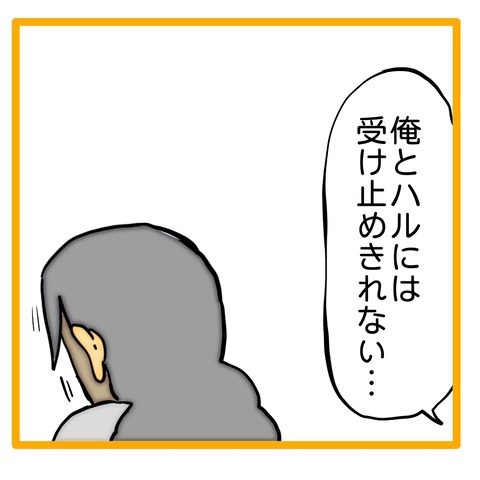 無題8_20240908065146