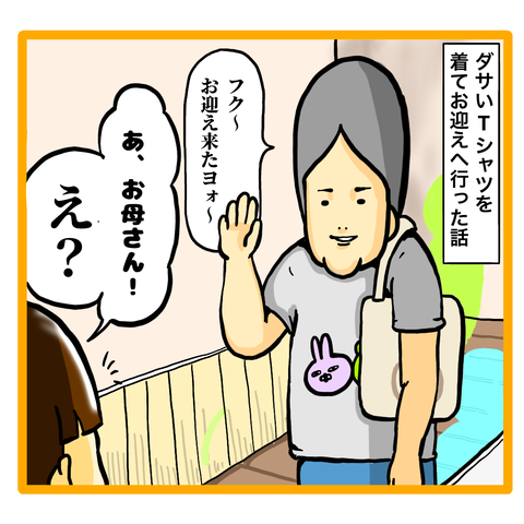 02BA635A-D41E-4F52-99B7-F6940543CD97