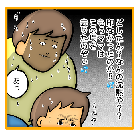 41241A0E-41D7-4BF9-901B-9B2ED941879A