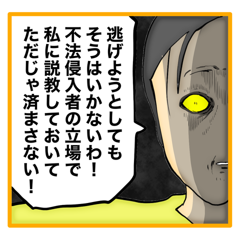 無題8_20231207013714