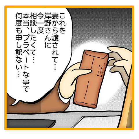 無題8_20230721010204