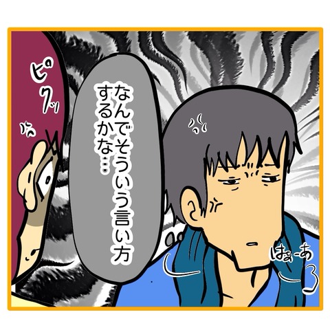 無題8_20260125185318