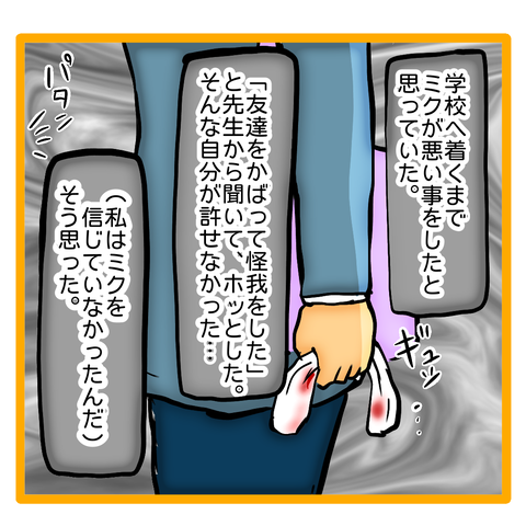 無題8_20230619050904